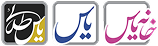گروه لوازم خانگی یاس